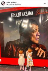 ���m�q�u�a�J�^�����R�v�u#���i�gibelieve #76�΁v(�ʐ^�̓C���X�^�O���� @yoko_pokon ���) 