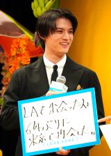 �f��w(LOVE SONG)�x�W���p���v���~�A�ɓo�d����������S(C)ORICON NewS inc. 