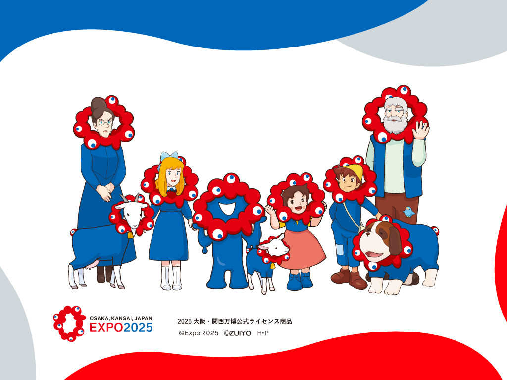 ミャクミャク×アルプスの少女ハイジ、キャラ一同が登場 アイテム多数