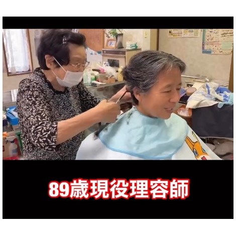 ���݂�91�΂ɂȂ邨�΂������B�������𗝗e�t�Ƃ̂��ƁI�i�摜��@hashida_ryohei�j 