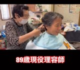 ���݂�91�΂ɂȂ邨�΂������B�������𗝗e�t�Ƃ̂��ƁI�i�摜��@hashida_ryohei�j 