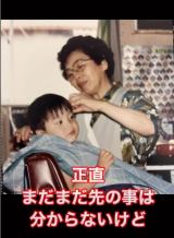 30�N�O�̂��΂������Ƌ��c����i�摜��@hashida_ryohei�j 