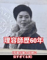 20��㔼���痝�e�t�Ƃ��ē����Ă��邨�΂������I����Ȃ��΂������Ƌ��c�����30�N��́c�i�摜��@hashida_ryohei�j 