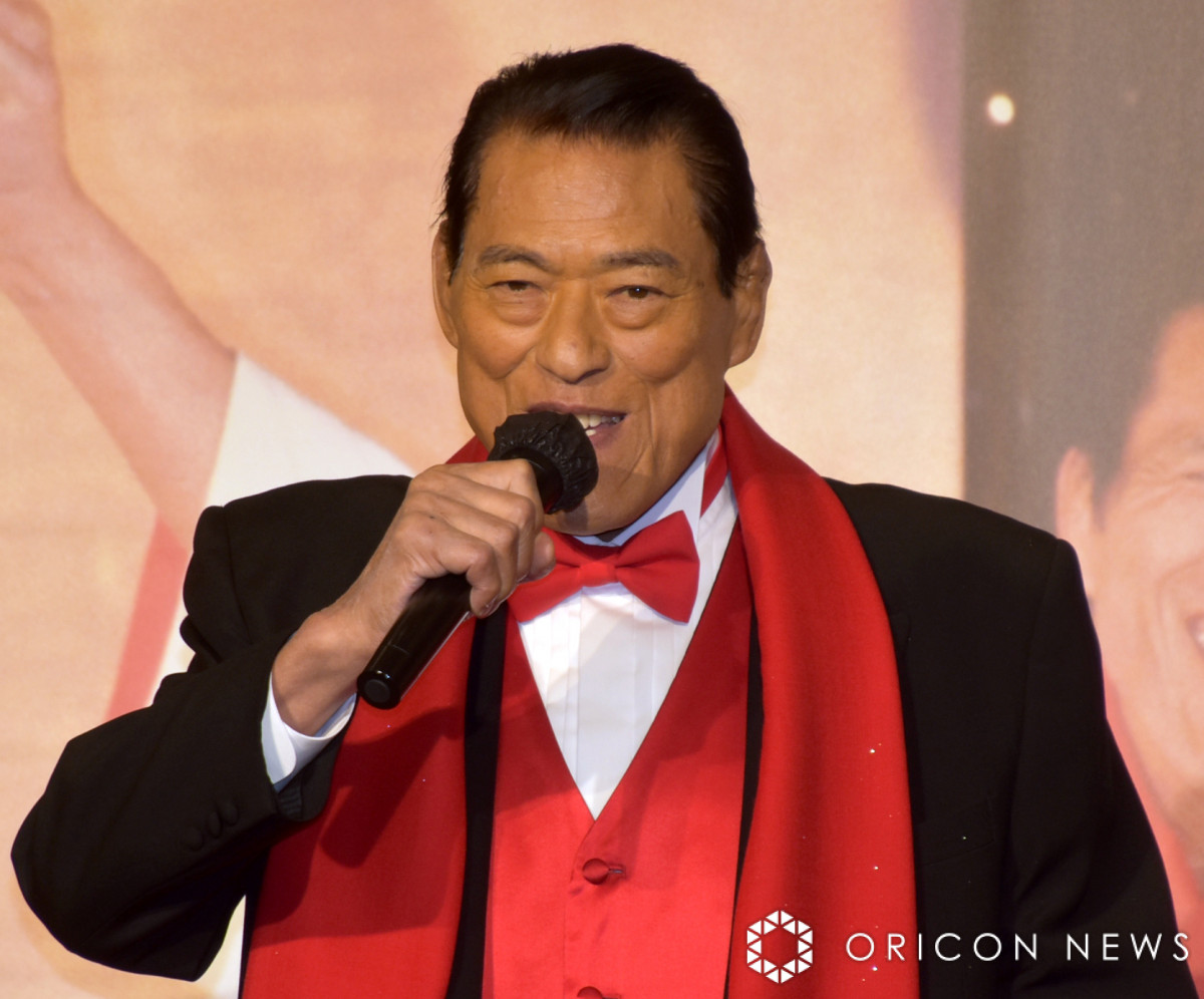 アントニオ猪木氏愛用ガウンカード Amazon.co.jp: 超激生写真付きアントニオ猪木ガウンカード& 超激