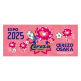 EXPO2025 ~N~N Zb\ R{[VObY (C)Expo 2025(C)CEREZO OSAKA 