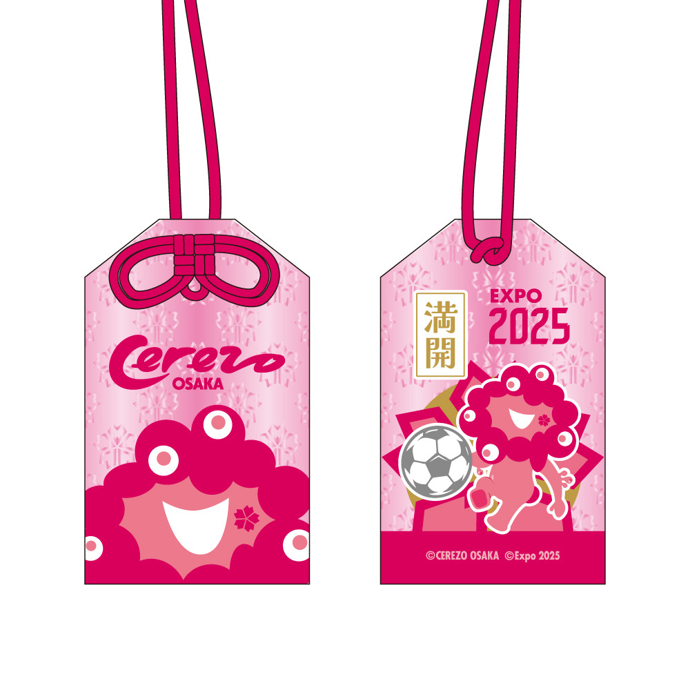 画像・写真 | 桜色のミャクミャクが登場 セレッソ大阪と公式コラボ