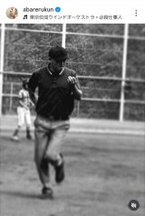 ΂Nu싅ɂ͑f炵Cł܂v(ʐ^̓CX^O @abarerukun ) 