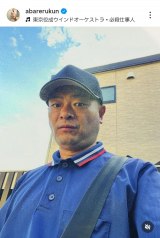 ΂Nu싅ɂ͑f炵Cł܂v(ʐ^̓CX^O @abarerukun ) 