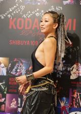 �wSHIBUYA109 �~ KODA KUMI 25th Anniversary Campaign�x�J�ËL�O��ɓo�ꂵ�����c�Җ� (C)ORICON NewS inc. 