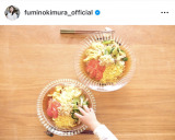 �ؑ����T�u��₵���ؕ��f�ˁv(�ʐ^�̓C���X�^�O���� @fuminokimura_official ���) 