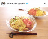 �ؑ����T�u��₵���ؕ��f�ˁv(�ʐ^�̓C���X�^�O���� @fuminokimura_official ���) 