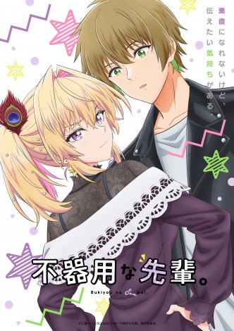 �e���r�A�j���w�s��p�Ȑ�y�B�x���C���r�W���A����2�e�iC�j�H���}�R�g/SQUARE ENIX��s��p�Ȑ�y�B����ψ��� 