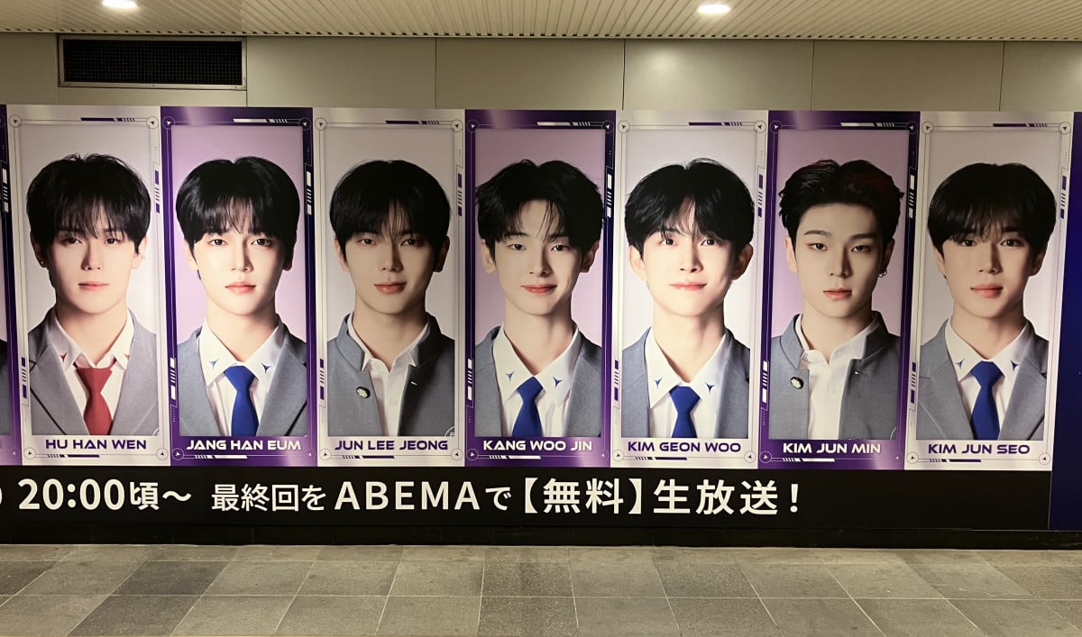 ボイプラ2』セミファイナリスト巨大ビジュアルが渋谷に登場 今夜