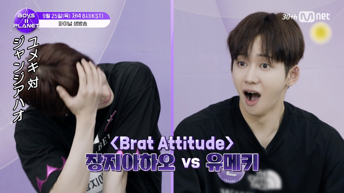 ボイプラ2』今夜デビューメンバー決定 不動の1位イ・サンウォンが涙