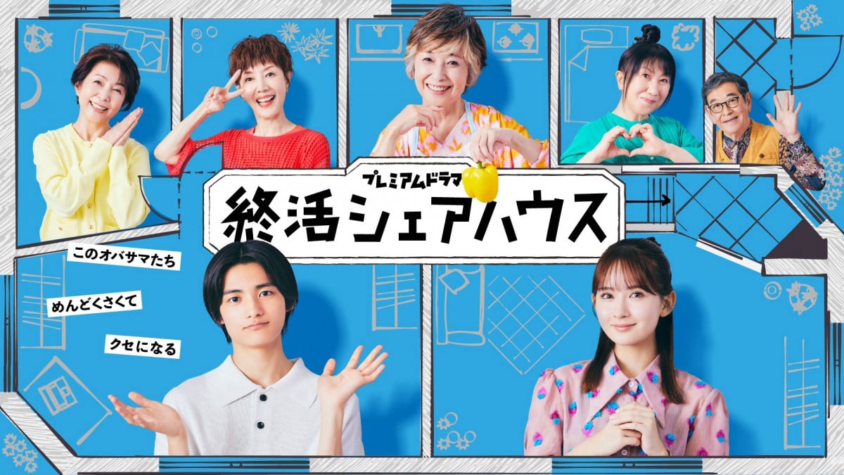 �I���V�F�A�n�E�X ���C���r�W���A��