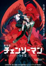 画像・写真 | ジャンプ漫画『呪術廻戦』『アクタージュ