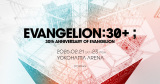 �uEVANGELION:30+; 30th ANNIVERSARY OF EVANGELION�v�J�Ì���(C)�J���[ 