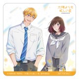 �e���r�A�j���w���z����ῂ������x�L�����y�[���ł��炦��u���ɃG�[��!�I���W�i���N���A�J�[�h�v2���d��(C)�͌��a��/�W�p�ЁE�u���z����ῂ������v����ψ��� 