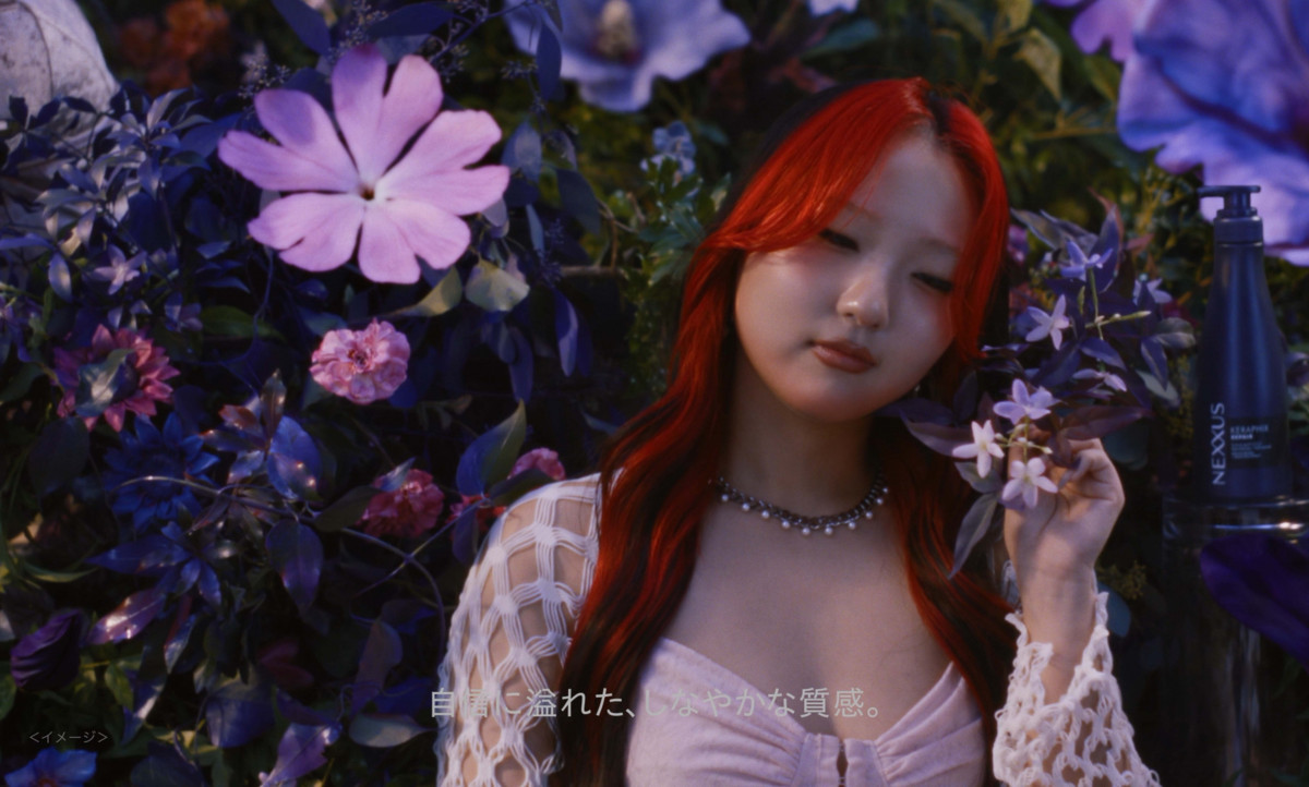 画像・写真 | HANA、鮮やかな花に囲まれ“はかなげ表情” ヘアケア