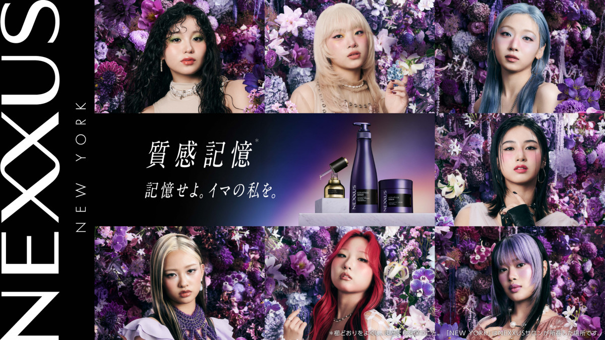 HANA、鮮やかな花に囲まれ“はかなげ表情” ヘアケアブランドCMに喜び