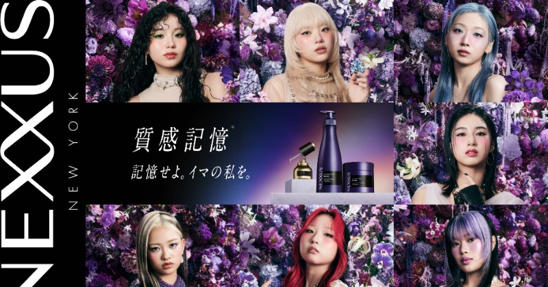 hanaさま、専用です。 HANA、鮮やかな花に囲まれ“はかなげ表情” ヘアケアブランドCMに喜び