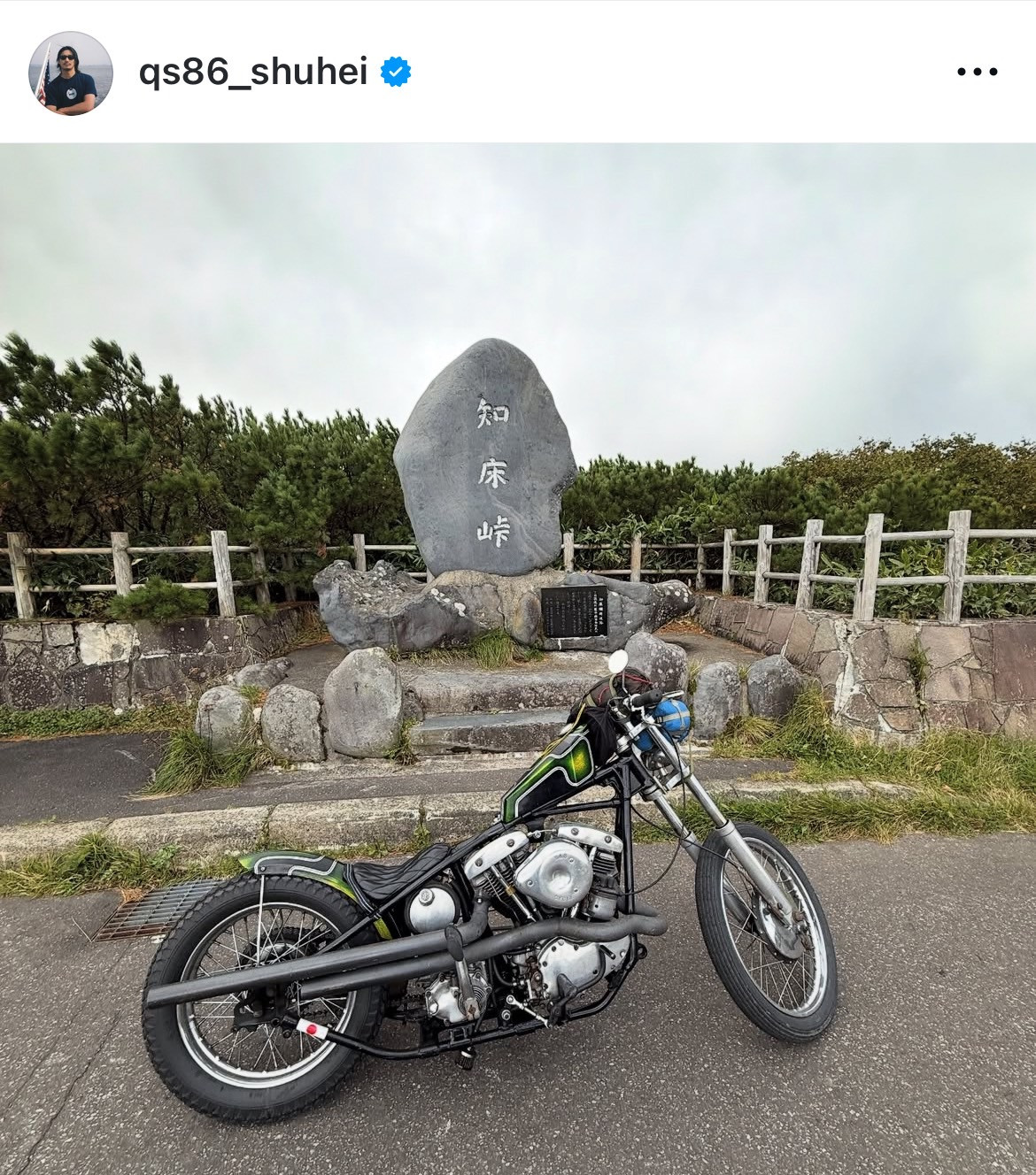 野村周平「マイベイビーと北海道へ」 長髪なびかせ“愛車”と2ショット