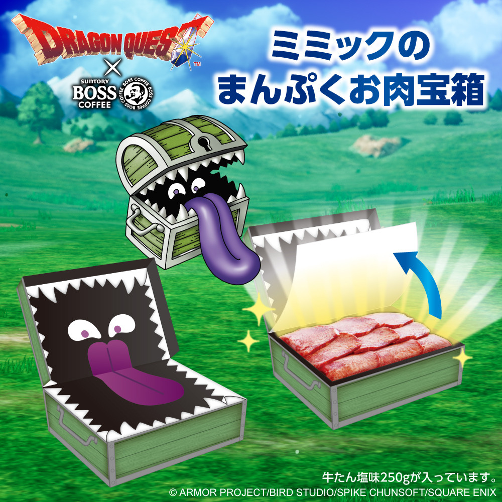 BOSS×ドラクエ』再びコラボ デザインアソート缶（全5種）に
