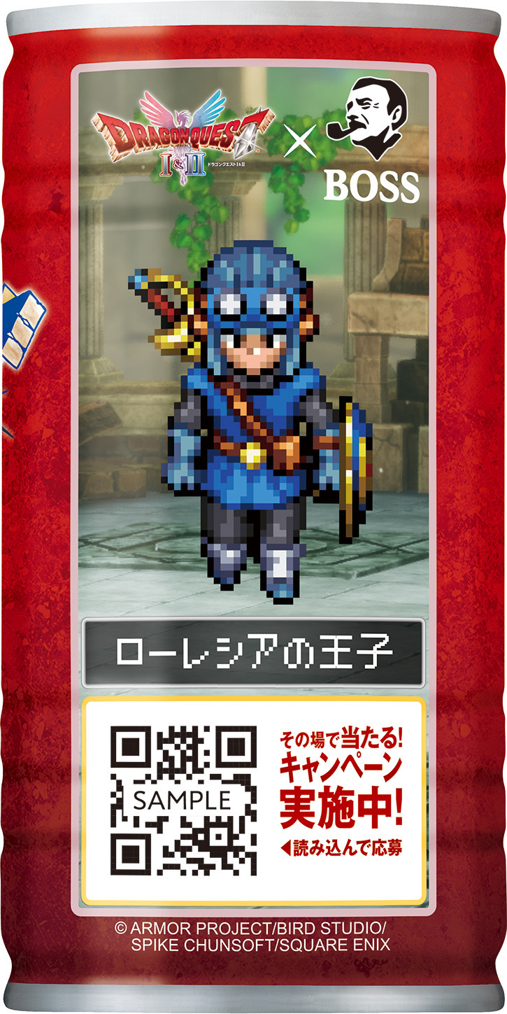 ドラゴンクエスト × BOSS バナー BOSS（ボス）『ドラゴンクエスト』コラボ！キャンペーン、限定缶