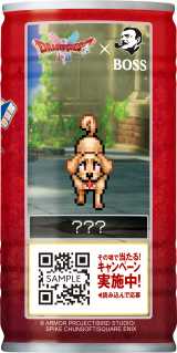 �wBOSS�~�h���N�G�x�ĂуR���{ 