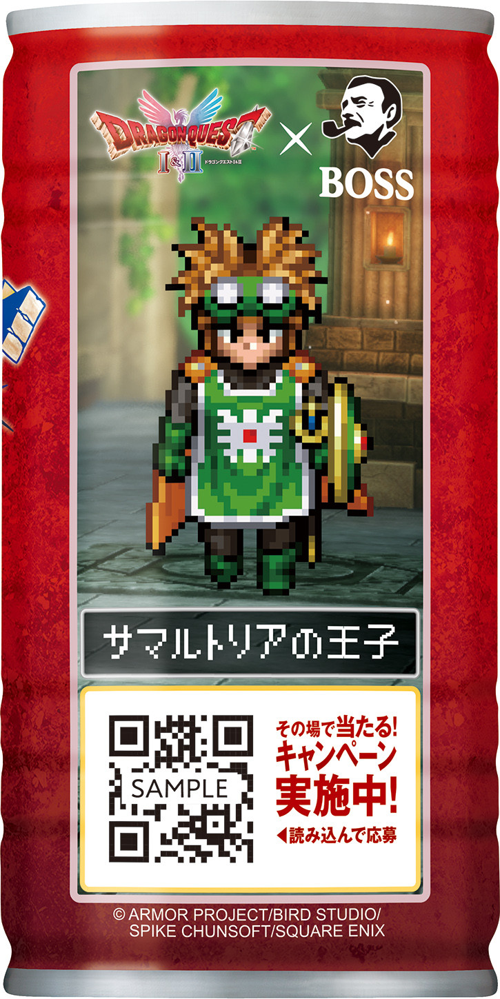 BOSS×ドラクエ』再びコラボ デザインアソート缶（全5種）に