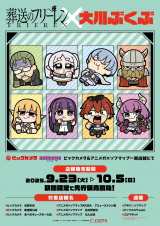 �w�����̃t���[�����x�~���Ԃ��Ԃ̃R���{�C���X�g(C)�R�c���l�E�A�x�c�J�T/���w��/�u�����̃t���[�����v����ψ��� 