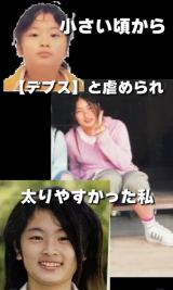 ���w�Z�Łu�얞�؁v��z��ꂽ���̎q��20�N��c�g�H�ׂ�K���h��͂�������C���t���G���T�[�ɁuYouTube�͏��߂āg�������o����ꏊ�h�������v 