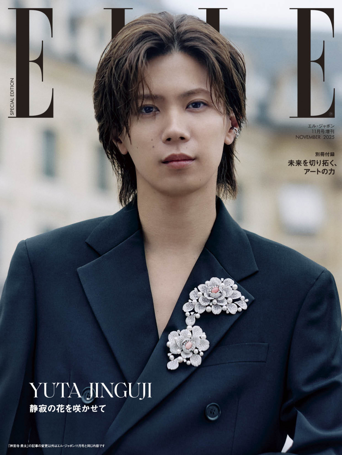 Number_i神宮寺勇太、パリに降臨 メンバーとの関係も明かす「阿吽の