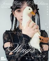 現役東京藝大生”乃木坂46池田瑛紗、初個展が開催決定 ブログをアートに