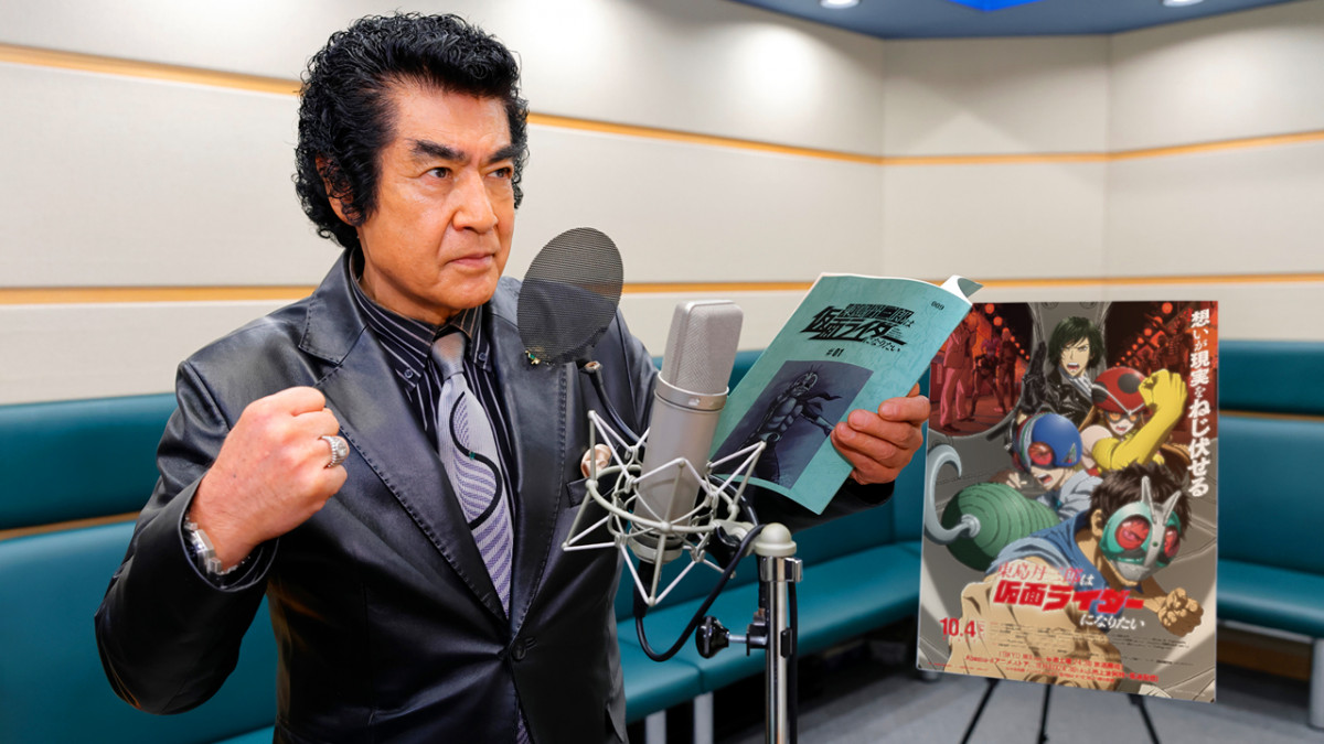 画像・写真 | 藤岡弘、が再び本郷猛に！『東島丹三郎は仮面ライダーに