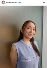 �������� (�ʐ^�̓C���X�^�O���� @katoayana0412 8��9���̓��e���) 