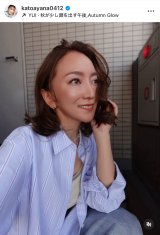 �������̍ȁE�������؁A�����O�����u�o�b�T���؂�܂���!�v �g��ۃK�����h�ȐV�w�A�X�^�C����I 