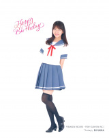 画像・写真 | 井上喜久子「17才教」入団条件は？ 高校制服ショットに