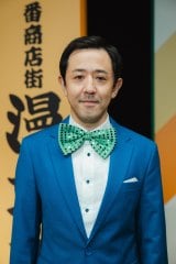 �w�ӎނ̗��V4 �`�H�~�ҁ`�x�ɏo�������_�×��V(C)�u�ӎނ̗��V4�v����ψ��� 