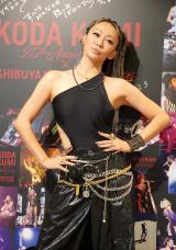 �wSHIBUYA109 �~ KODA KUMI 25th Anniversary Campaign�x�J�ËL�O��ɓo�ꂵ�����c�Җ� (C)ORICON NewS inc. 