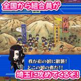 �f��w�Ă�ō�ʁx�Q�[������10���z�M 