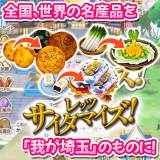 �f��w�Ă�ō�ʁx�Q�[������10���z�M 