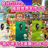 �f��w�Ă�ō�ʁx�Q�[������10���z�M 