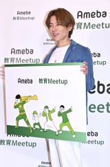 �wAmeba����Meetup�x�ɓo�d�������Y���z (C)ORICON NewS inc. 