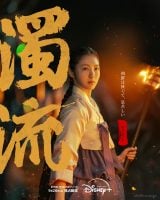 �`�F�E�E���i�V���E�C�F�E���j���I���W�i���؍��h���}�V���[�Y�w�����x�f�B�Y�j�[�v���X��9��26�����z�M�J�n�iC�j2025 Disney and its related entities 