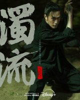 �`�����E�`�����i�p�N�E�\�n���j���I���W�i���؍��h���}�V���[�Y�w�����x�f�B�Y�j�[�v���X��9��26�����z�M�J�n�iC�j2025 Disney and its related entities 