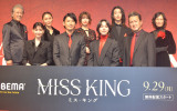 ABEMAIWih}wMISS KING/~XELOx̃v~ACxgɓoꂵ(O񍶂)qȃJiAؒlÂA(񍶂)nARіACBAXDlAьO (C)ORICON NewS inc. 