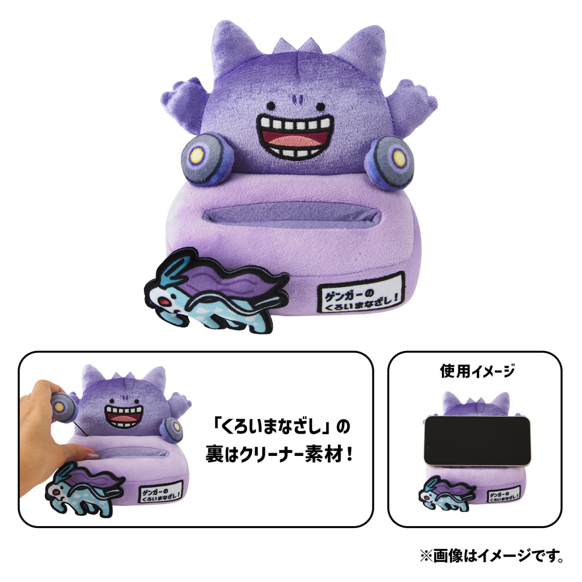 ポケモン』センス抜群な新グッズ！「逃げ」テーマのTシャツ、メタモン