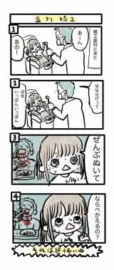 (���e���ꂽ����)/�֎q�ЂƂ肳��(@hitorie1983)�� 