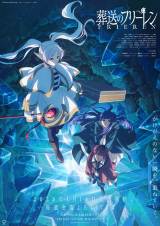 鷹嶺ルイ【九尾】Flora Rosa 新品未開封 VTuberグループ「ホロライブ」と天鷹酒造【九尾】がコラボ！「花